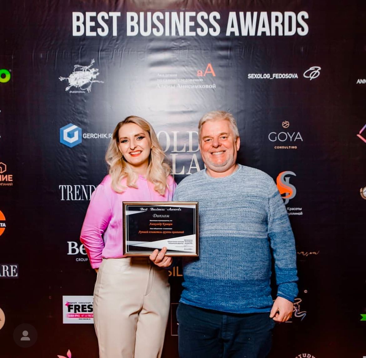 Best business awards