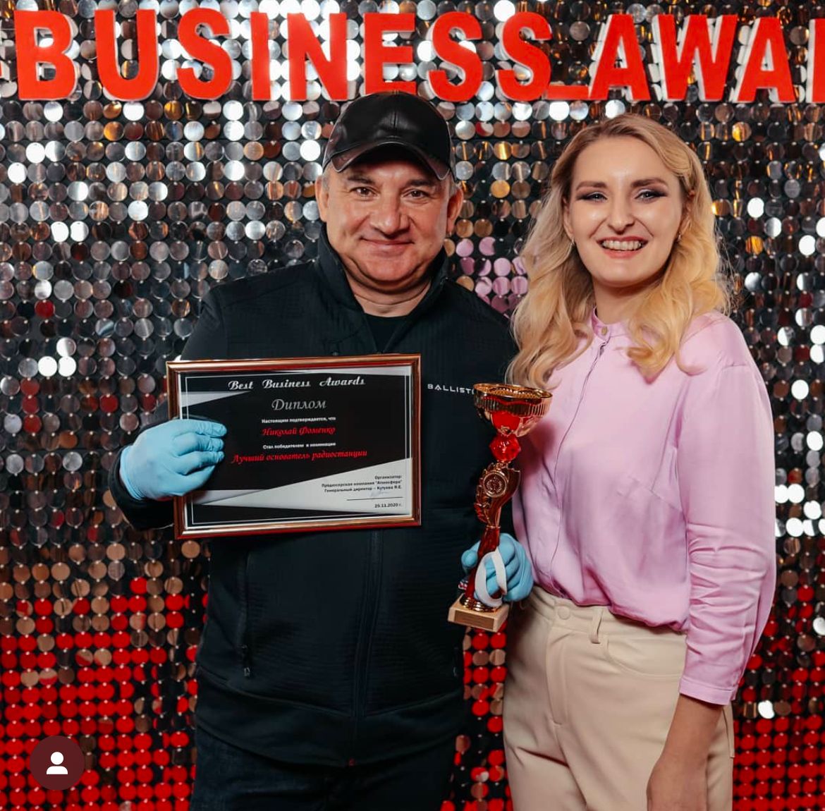 Best business awards